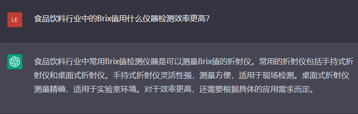 問題七：食品飲料行業(yè)中的Brix值用什么儀器檢測效率更高？