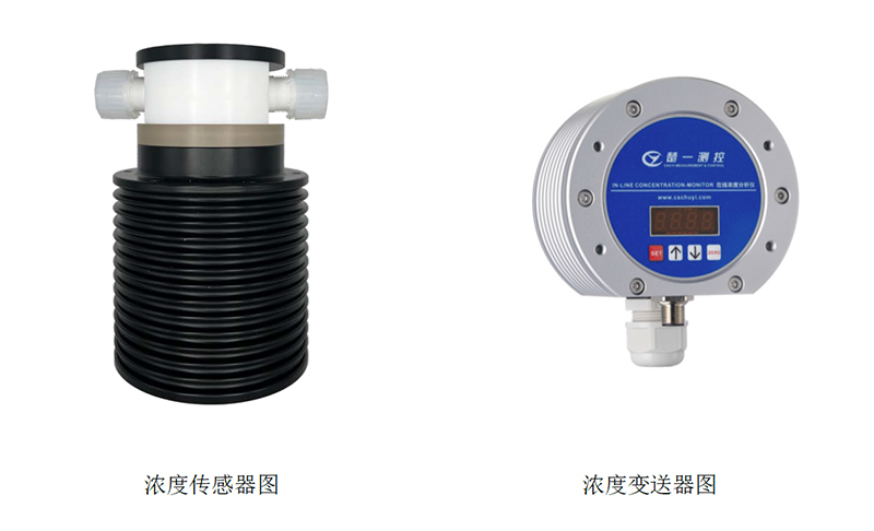 CYR-E-HF電子級氫氟酸在線濃度計安裝示意圖