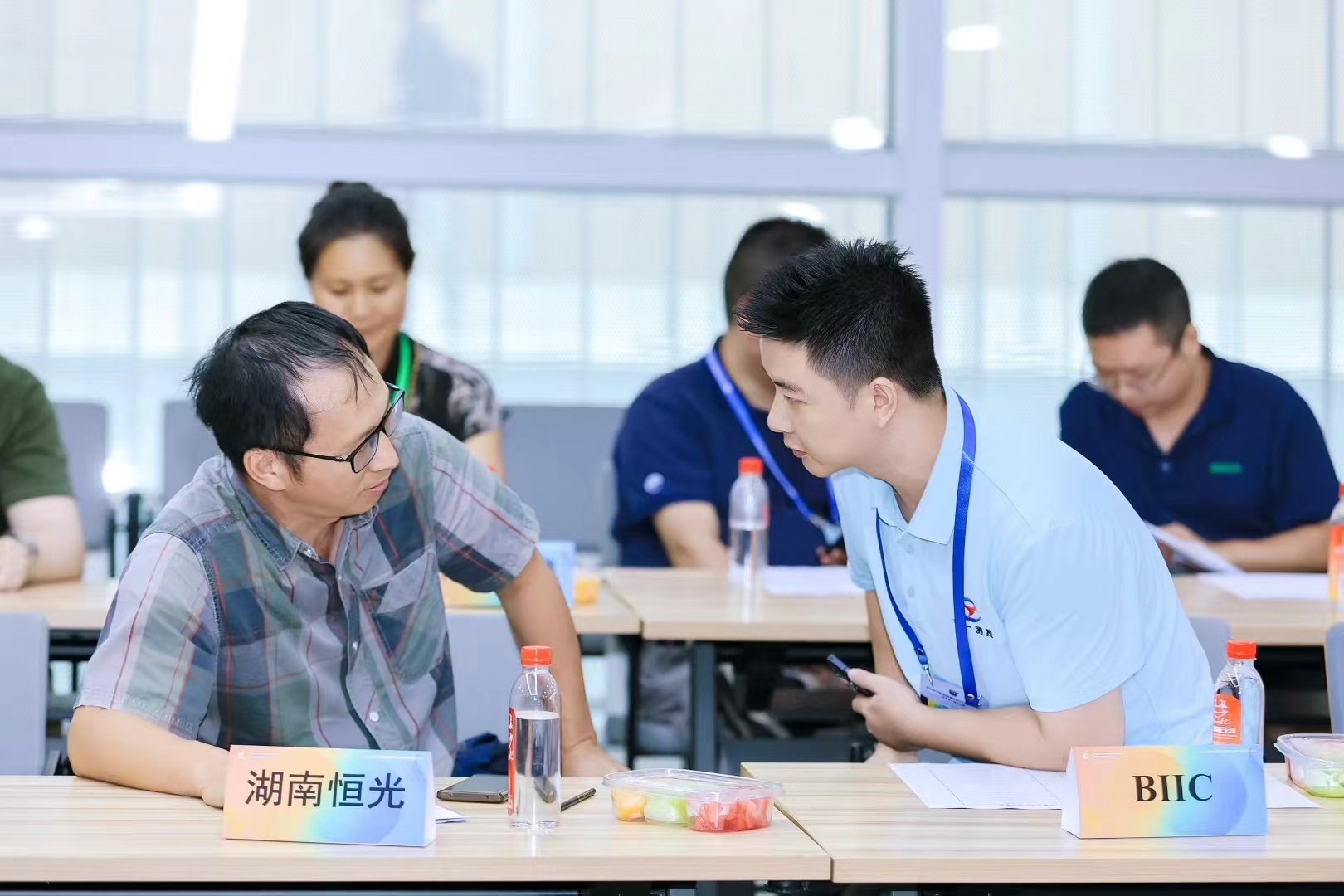 會議探討