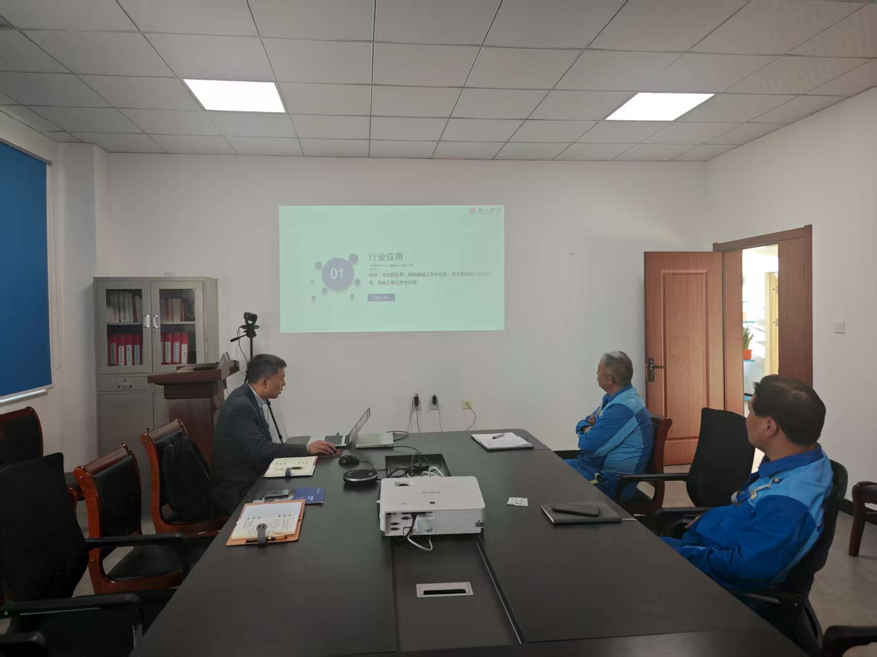 黑龍江某化工有限公司會(huì)議交流現(xiàn)場(chǎng) 黑龍江某化工有限公司會(huì)議交流現(xiàn)場(chǎng)