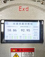 監(jiān)測(cè)次鈉游離堿含量