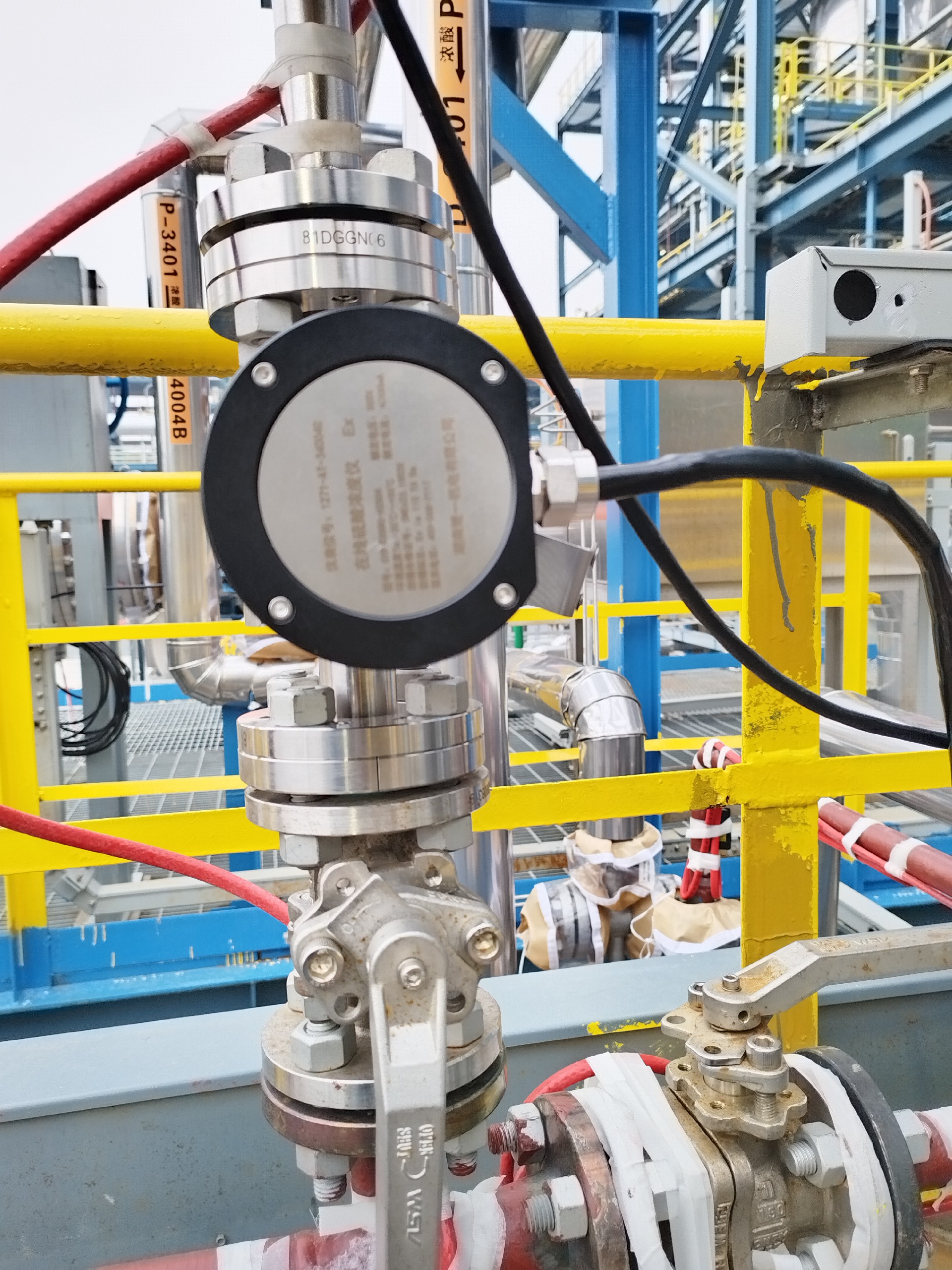 楚一測(cè)控在線硫酸濃度分析儀 楚一測(cè)控在線硫酸濃度分析儀