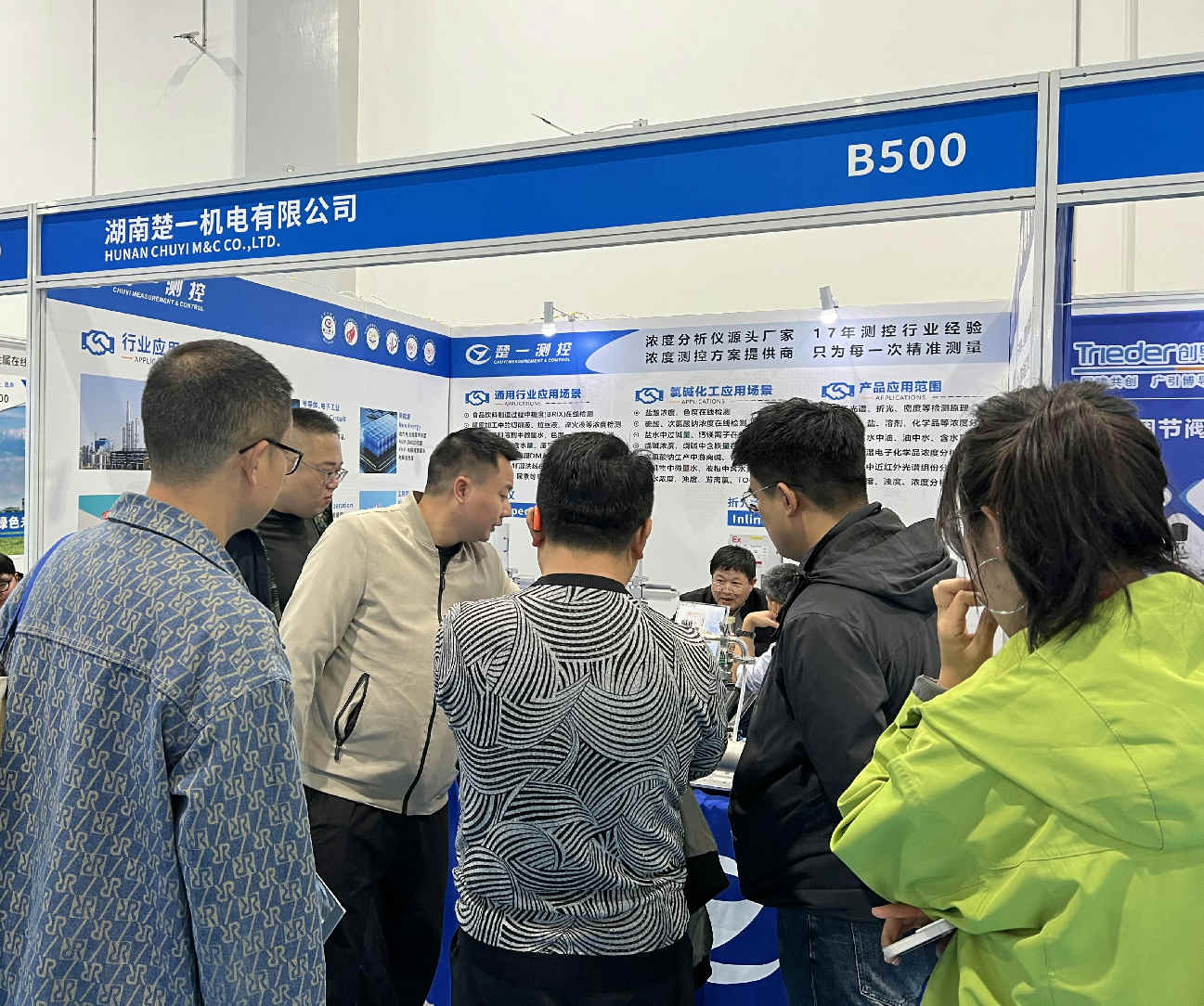 第十八屆中國(guó)在線分析儀器應(yīng)用及發(fā)展國(guó)際論壇暨展覽會(huì)楚一測(cè)控現(xiàn)場(chǎng)圖片 第十八屆中國(guó)在線分析儀器應(yīng)用及發(fā)展國(guó)際論壇暨展覽會(huì)楚一測(cè)控現(xiàn)場(chǎng)圖片